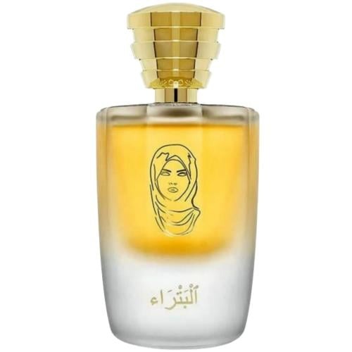 عطر البتراء من ماسك ميلانو او دو برفيوم 100 مل